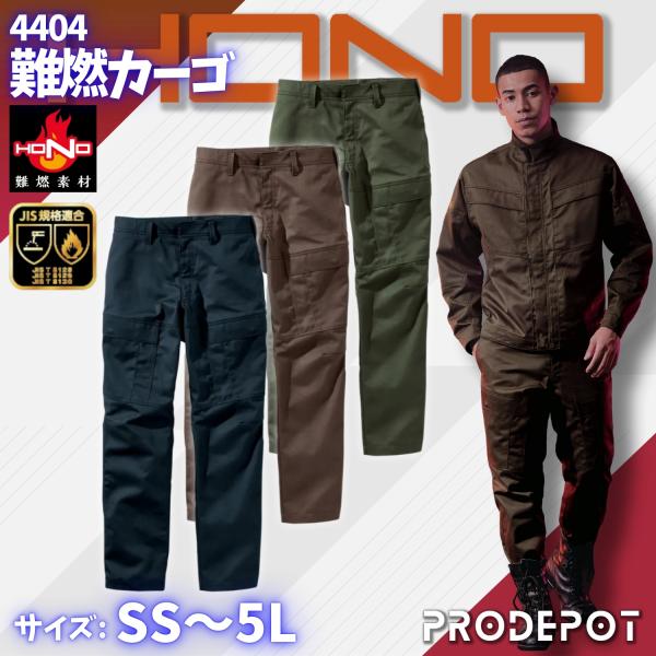 REO 4L-68 防火服 REO 4L-68 防火服 REO 4L-68 防火服 REO 4L-68 防火服 自衛消防用防火
