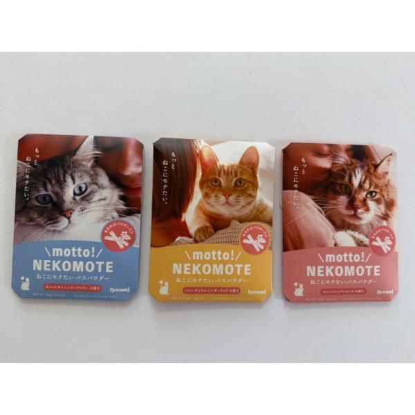 「商品情報」「主な仕様」