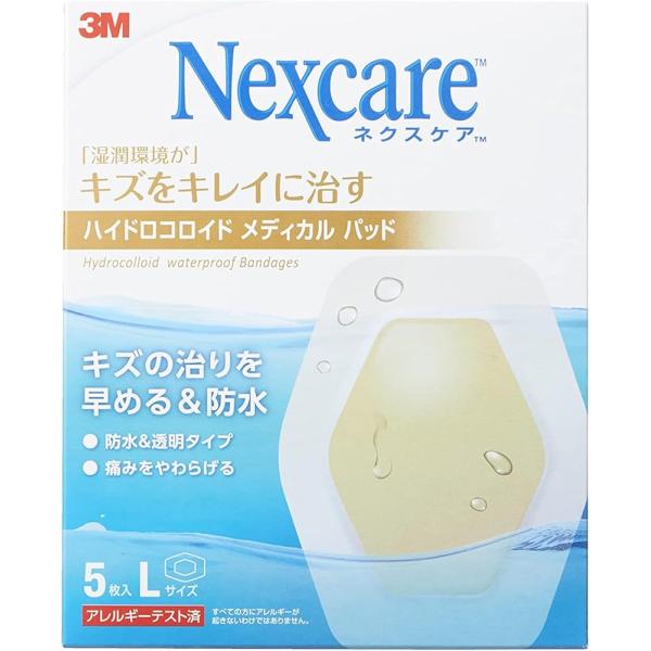 3M 絆創膏 ネクスケア キズ キレイに 治す ハイドロ コロイド メディカルパッド L サイズ 5枚 HCD5L