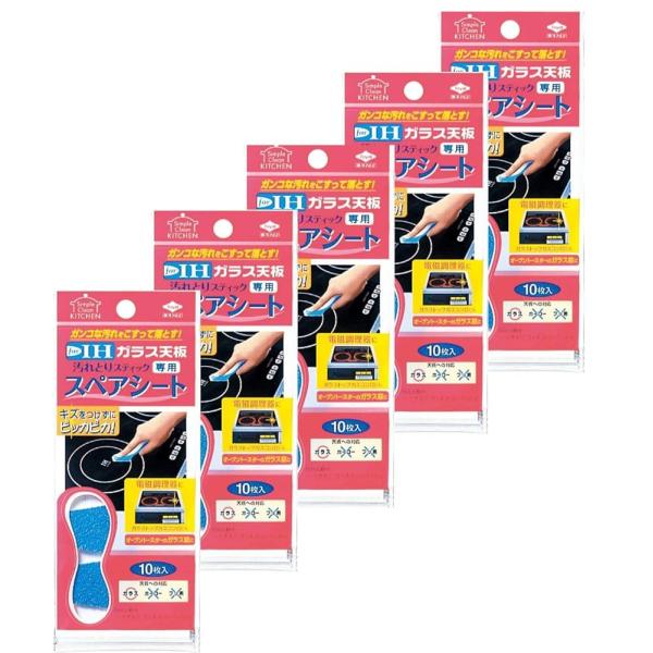 「商品情報」IHのガンコな汚れをこすって落とす、「ガラス天板汚れとりスティック」専用の、お得な取替えシートです。ガラス天板（電磁調理器、ガラストップコンロ）の表面にこびりついた汚れを落とす為のお掃除用スティックの取り替えシートです。ガンコな...