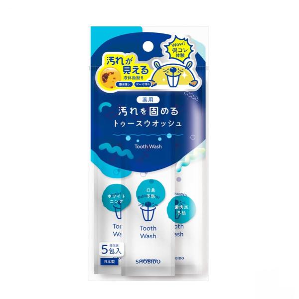 [2個set]【薬用】トゥースウォッシュ MR（液体歯磨き） PT43772 8mL 5包 医薬部外品