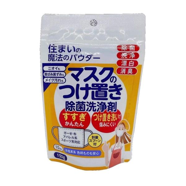 「商品情報」「主な仕様」