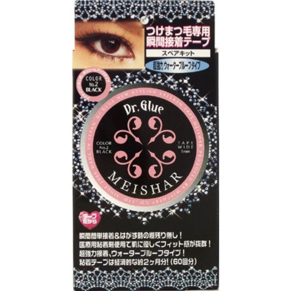 「商品情報」新感覚のつけまつ毛専用接着糸です。つけまつ毛ユーザーの声をもとに開発した、新感覚のつけまつ毛専用接着糸です。水や汗に強いウォータープルーフタイプ。テープ素材は伸縮性のある和紙を使用し、やわらかくフィットし、まつ毛装着時にあまり違...
