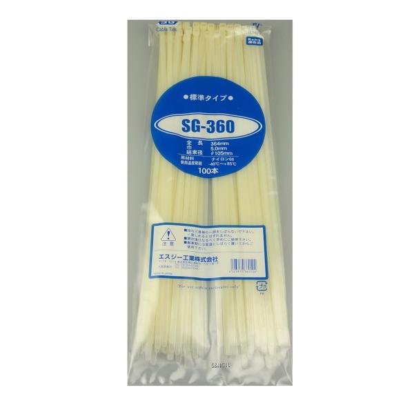 三友産業 ループロック標準 100本入 SG-360 5.0mm×364mm