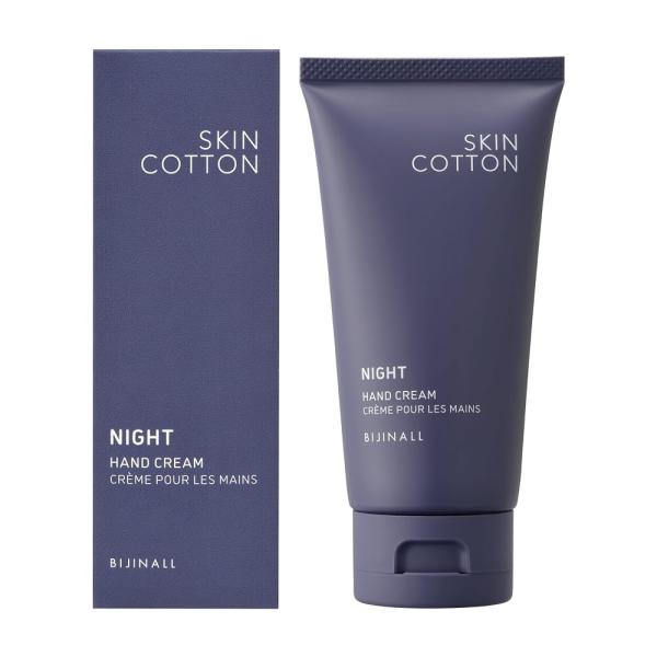 【2022年リニューアル】 SKIN COTTON(スキンコットン) 濃厚リペアナイト 夜用 塗り直し不要 手荒れ 保湿 高保湿 ナイトカモミールの香り 60g