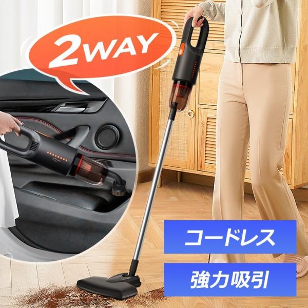 世界の サイクロン コードレス掃除機 25000PA 強力 充電式 ハンディ 赤