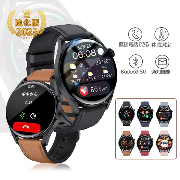 電話通話できるスマートウォッチの価格と最安値 おすすめ通販を激安で スマートウォッチ関連