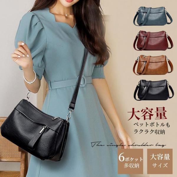 ショルダーバッグ バッグ MARY QUANT × PUBLUX/マリ | JChere