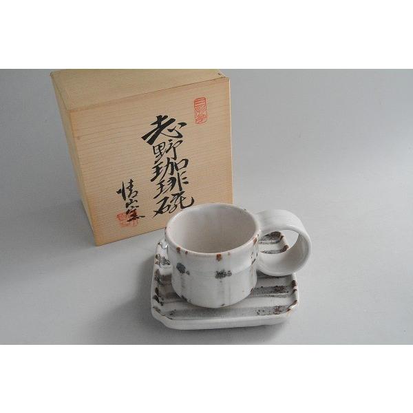 コーヒー カップソーサー美濃焼き 清山窯 志野焼木箱入り プレゼント