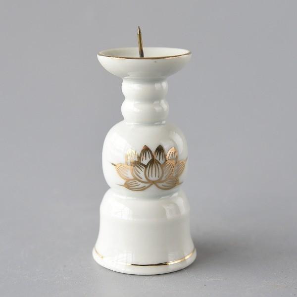 底面約φ4.5×H10cm陶磁器国産