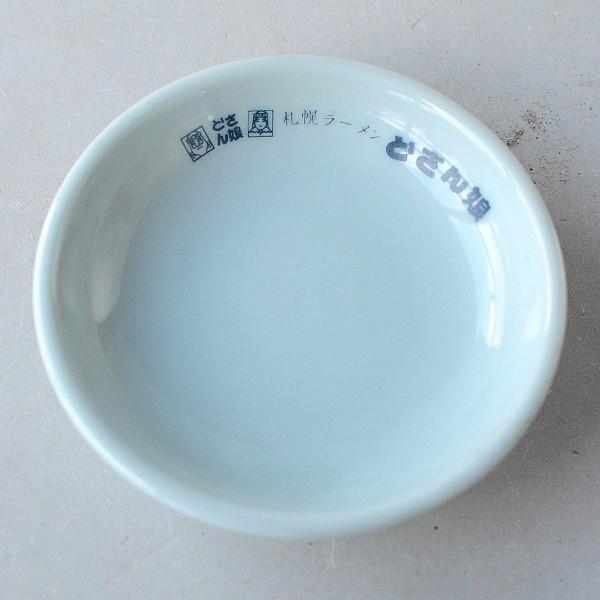青磁 文字入り小皿 : 暮らしの器 - 通販 - Yahoo!ショッピング