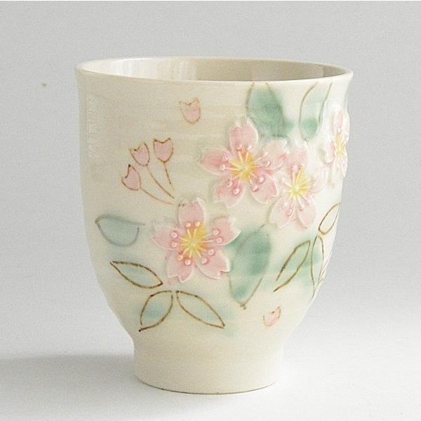 湯飲み 立体桜 フリーカップ