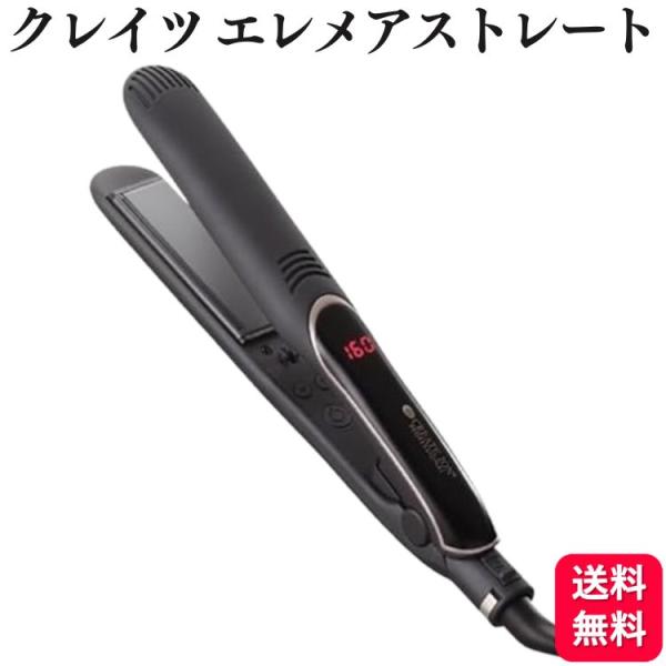ヘアアイロンクレイツG15PRO クレイツ エレメアストレート SSIE-G15PRO ストレートアイロン