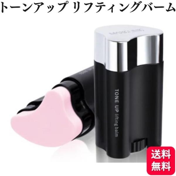 Ct☆未使用☆MAXCLINIC トーンアップリフティングバーム 22g Ct☆未使用☆MAXCLINIC トーンアップリフティングバーム 22g