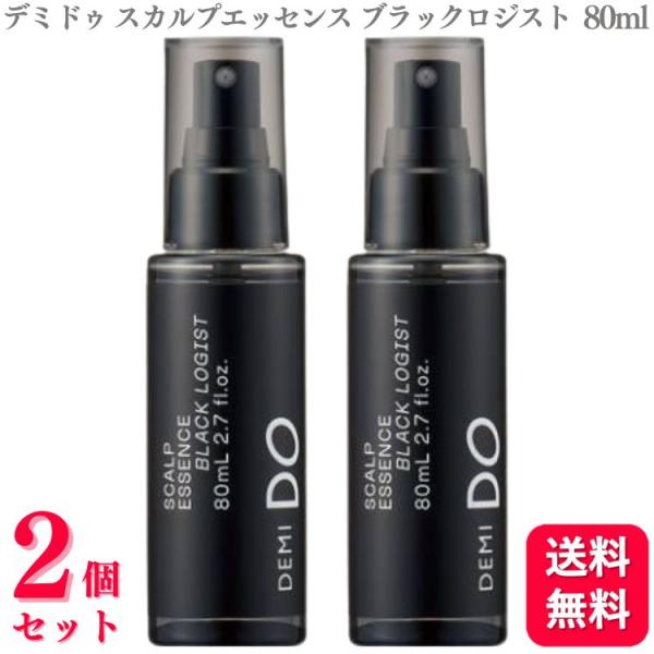 DEMI DO 2個セット デミコスメティクス デミ ドゥ スカルプ