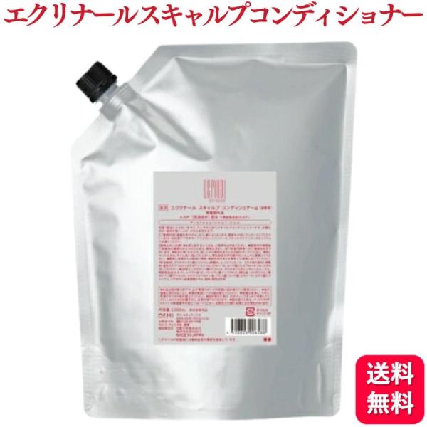 いつまでも健やかにいつまでも美しく20代からはじめるトータル スカルプケア シリーズフケ、かゆみを防ぎ、髪と頭皮を健やかに保ちます。髪に必要な水分、油分を補います。軽くてサラサラとした仕上がり感。馬脂抽出油（A.N.P.）［保湿成分］配合有...