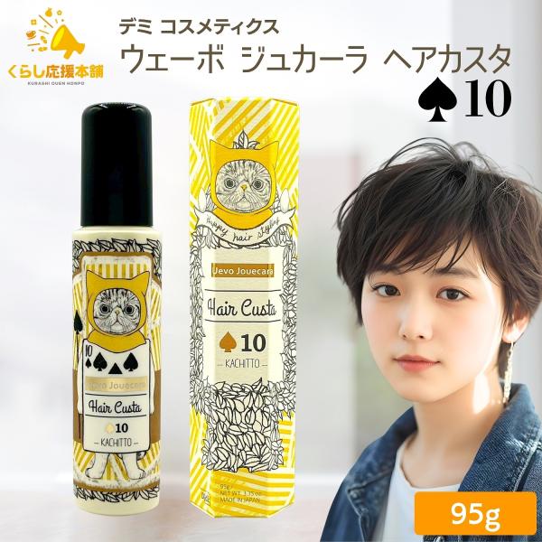 kurasio-en_dm-uvjc10hc95-1