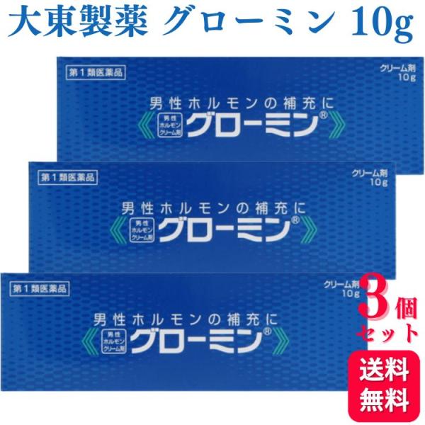 ●有効成分として男性ホルモンであるテストステロンを配合した医薬品です。●本剤は、男性ホルモンの分泌不足を皮ふから補充して、分泌不足にともなう諸症状の改善を期待できるクリーム剤です。