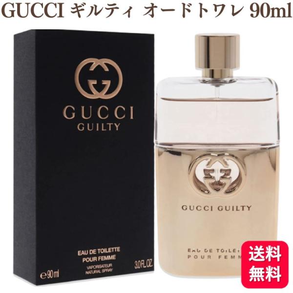 グッチ ギルティ EDT プールファム〕90 ML オードトワレ グッチ ギルティ エッセンス プールオム〕オードトワレ 90 ml