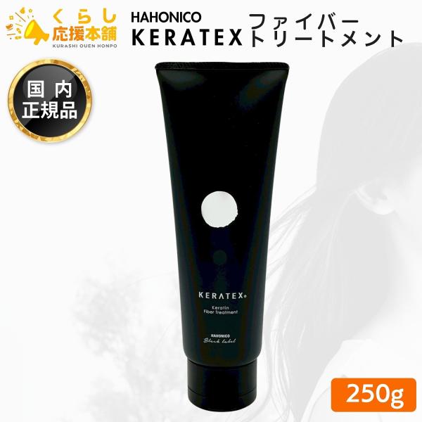 最先端の毛髪研究によって生まれた、髪の成分から生成した唯一のヘアケアシリーズ。髪の成分から生まれたヘアケアだからこそ、髪に自然に馴染み、強くしなやかな髪をつくります。◆世界で唯一の「キューティクルケラチン」配合◆カラーやパーマの繰り返しで、...