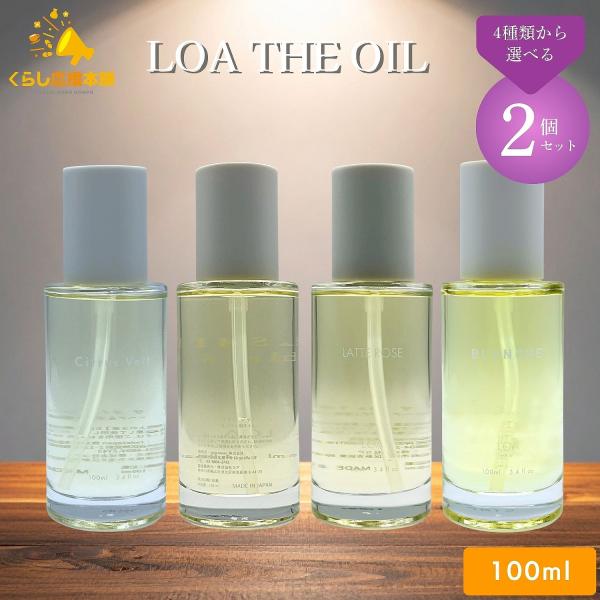 kurasio-en_jj-theoil-2