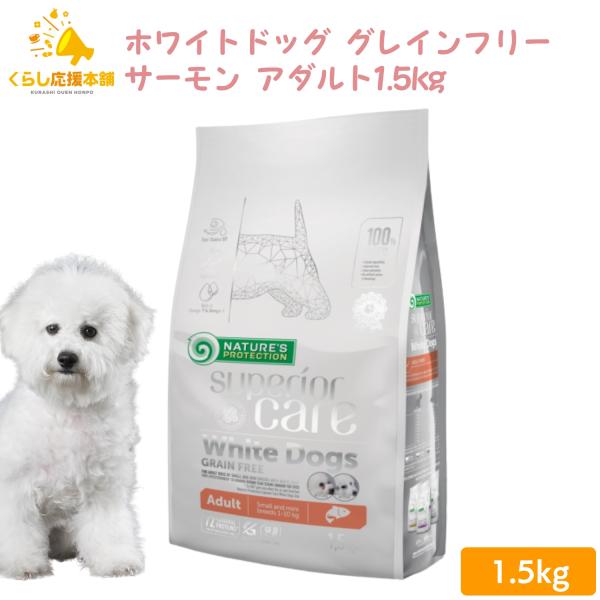 kurasio-en_k9-whitdgsa1500-1