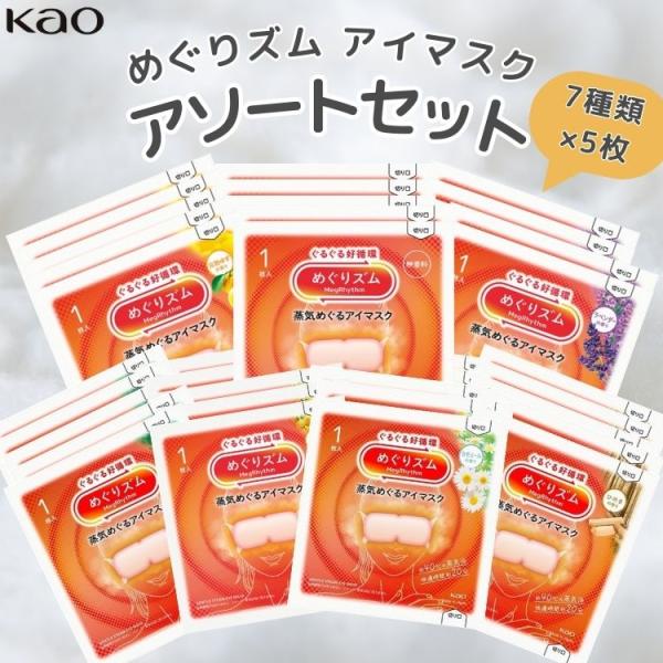 kurasio-en_kao-hoteyeaso7x5