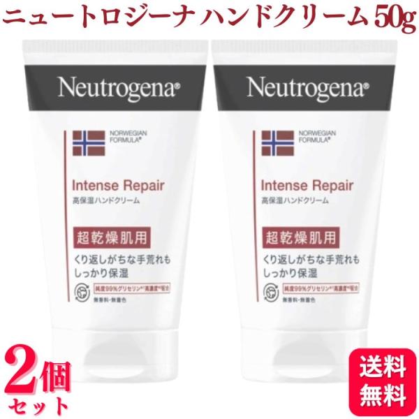 Neutrogena 2個セット Kenvue ニュートロジーナ ノルウェー