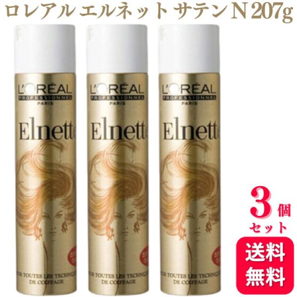 kurasio-en_lra-elntstnn207-3