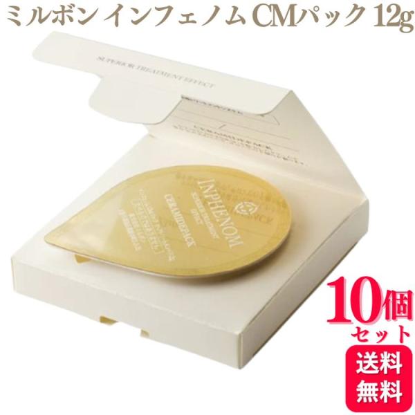 デイリーケアと組み合わせることで、きれいな髪の状態を保ちやすくする「CMパック［CERAMIDE PACK］」。保湿成分、キューティクルCMCの補修成分、最表面CMC18-MEA層の補修成分を総合的に配合しています。