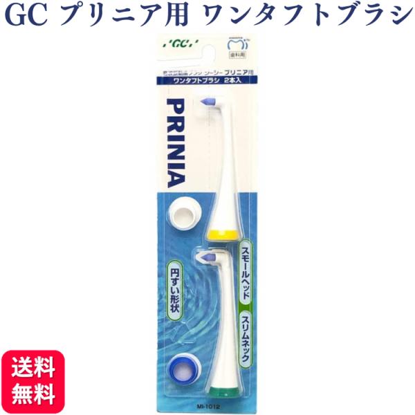 kurasio-en_mi1012-1