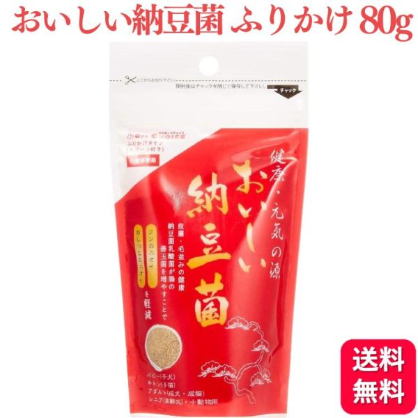 他サイト： オフィスピースワン ドクターズチョイス おいしい納豆菌 ふりかけ 80g 納豆菌 栄養補助 犬 猫 乳酸菌の商品画像
