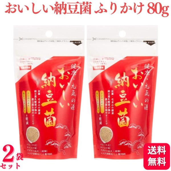 ◆微生物の力で健康を維持私達は、昔から多くの発酵食品を食べ、健康維持に役立ててきました。 納豆菌もその１つです。◆フン・オシッコの臭いを強力消臭微生物の力でフン・オシッコのニオイを強力消臭します。◆皮膚・毛並みの健康微生物の力で、皮膚・毛並...