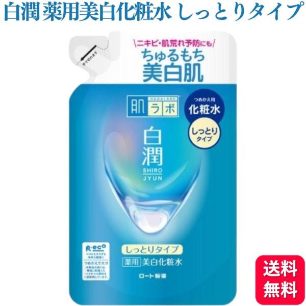 kurasio-en_rt-siro-stwt170-1