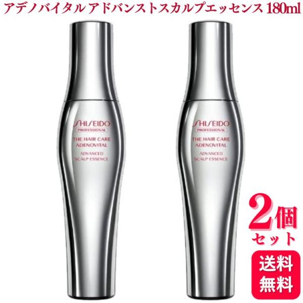 SHISEIDO アデノバイタル　アドバンスト　スカルプエッセンス　2本セット 正規販売店】アデノバイタル アドバンスト スカルプエッセンスの