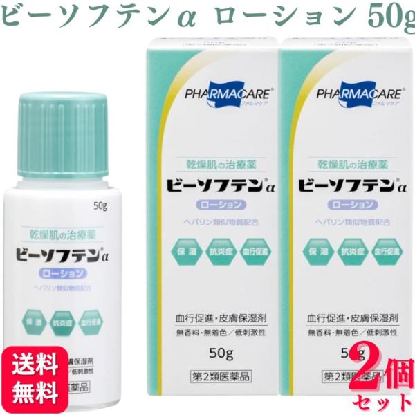 皮膚に浸透し、末梢血管に作用することで、血流を改善します。また、抗炎症作用と保湿作用で、荒れた皮膚を治します。・ステロイドは配合していません。・無香料・無着色です。