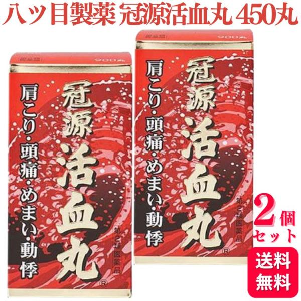 中国国家プロジェクト開発の「冠心号方」を基にした「丹参」が主成分の生薬製剤。