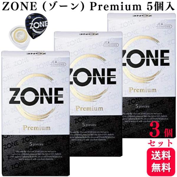 ジェクス 3箱セット ゾーン ZONE プレミアム 5個入 コンドーム