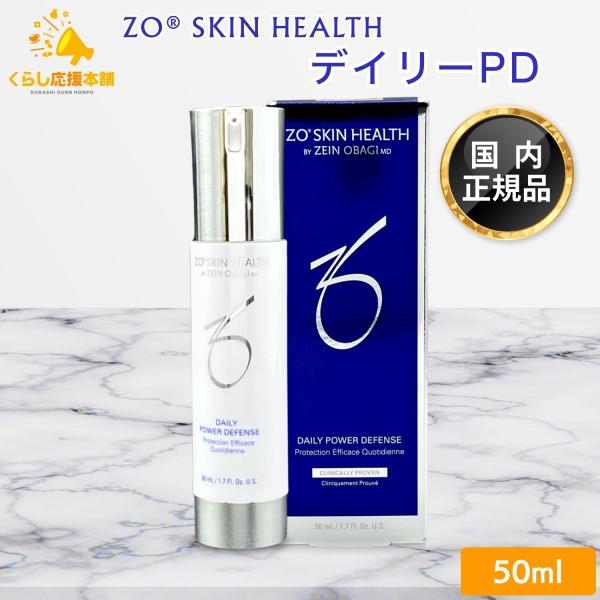 ZO SKIN HEALTH（ゼオスキンヘルス） ゼオスキン デイリーPD 50ml 美容