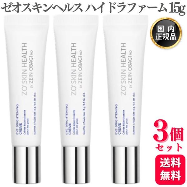 ゼオスキン   新品    ハイドラファーム ゼオスキン ハイドラファーム ZO SKIN｜正規通販｜W ライフ
