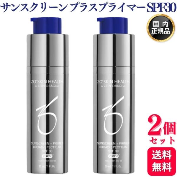ZO SKIN HEALTH 2個セット ゼオスキン サンスクリーン プラス