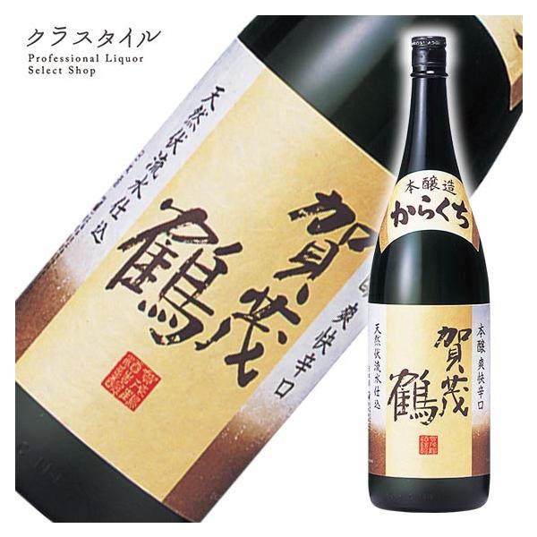賀茂鶴 日本酒 本醸造 辛口 1800ml : お酒の販売店クラスタイル - 通販