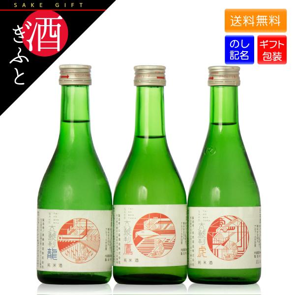 日本酒ギフト 太鯱判 たいこばん 純米 300ml 3本セット ギフト箱入