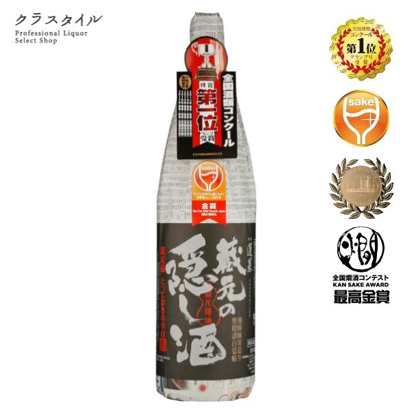 蓬莱 蔵元の隠し酒 番外品 1800ml 15.5% 渡辺酒造店 日本酒 お酒 清酒 