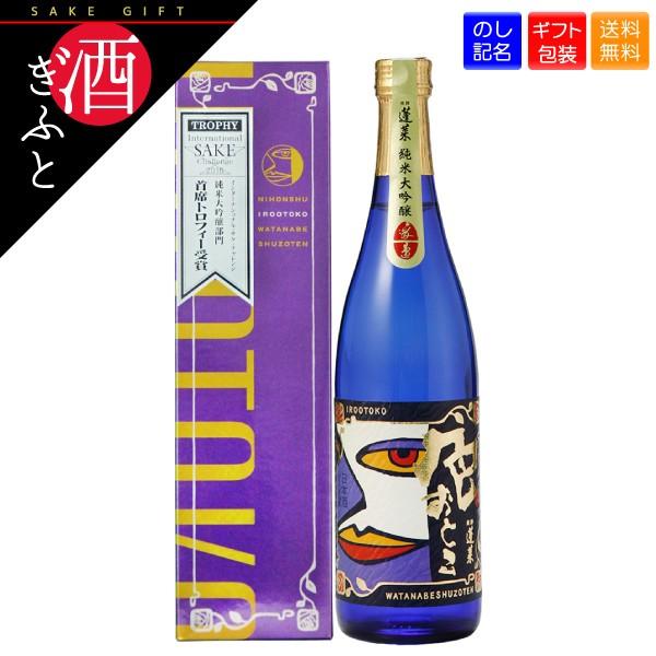蓬莱 日本酒 ギフト 色おとこ 純米大吟醸 専用箱入り 720ml 渡辺酒造店