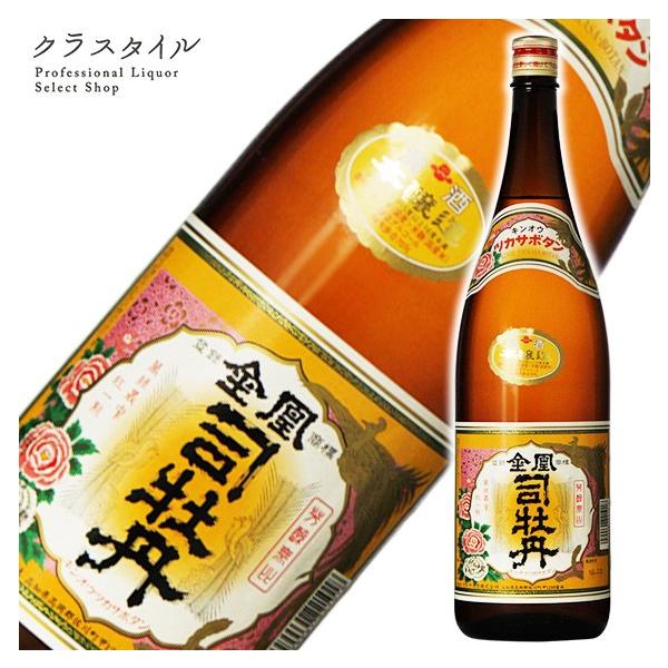 日本酒 金凰 司牡丹 1800ml 2本 Amazon.co.jp: 司牡丹酒造 金凰司牡丹 [ 日本酒 高知県 1800ml