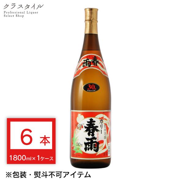 泡盛 琉球泡盛 カリー 春雨 30% 6本 1ケース ※箱無し 1800ml 30% 宮里