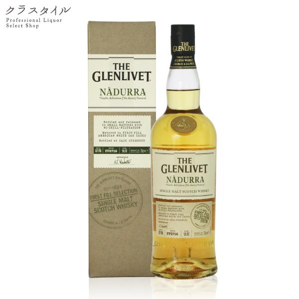 ザ・グレンリベット ナデューラ ファーストフィル セレクション 700ml 