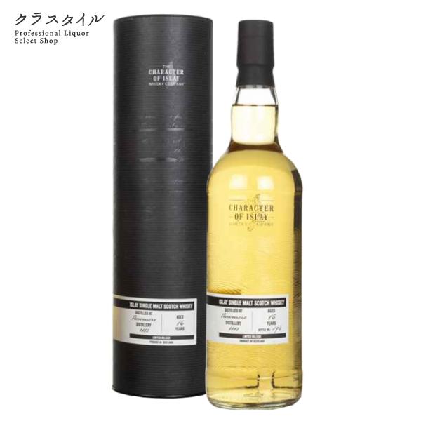 ウインド ウェーブ ボウモア 03 16年 ザ キャラクター オブ アイラ 700ml 57 4 ウイスキー カスクストレングス 16 お酒の販売店クラスタイル 通販 Yahoo ショッピング