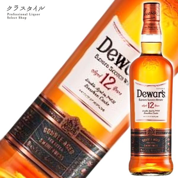 ウイスキー デュワーズ 12年 700ml 40% ブレンデッドウイスキー : お酒